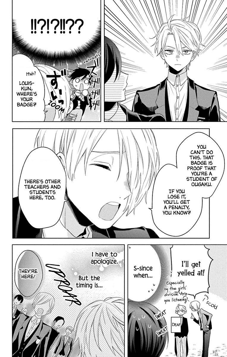 Mao No Kishuku Gakkou Chapter 8 #4