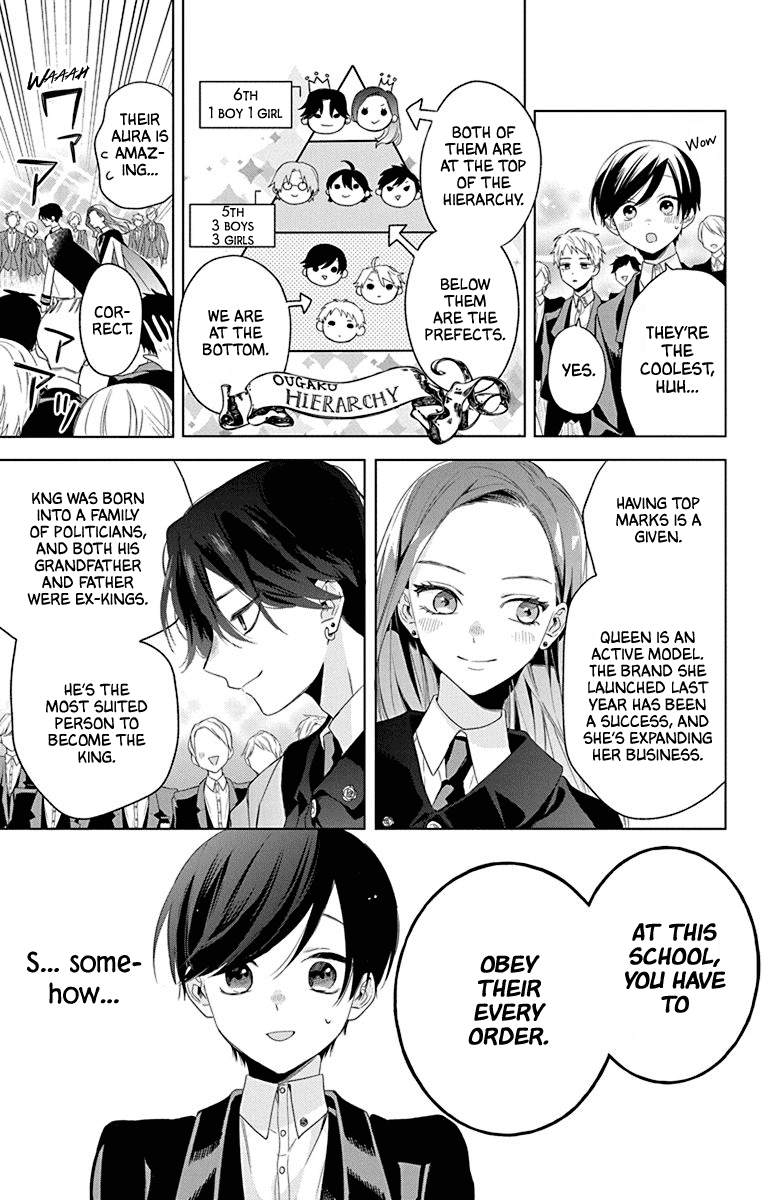 Mao No Kishuku Gakkou Chapter 8 #7