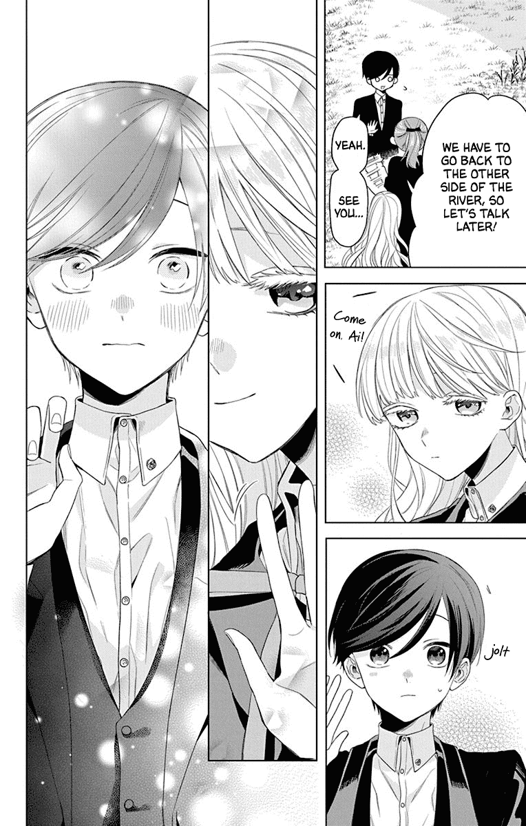 Mao No Kishuku Gakkou Chapter 8 #12