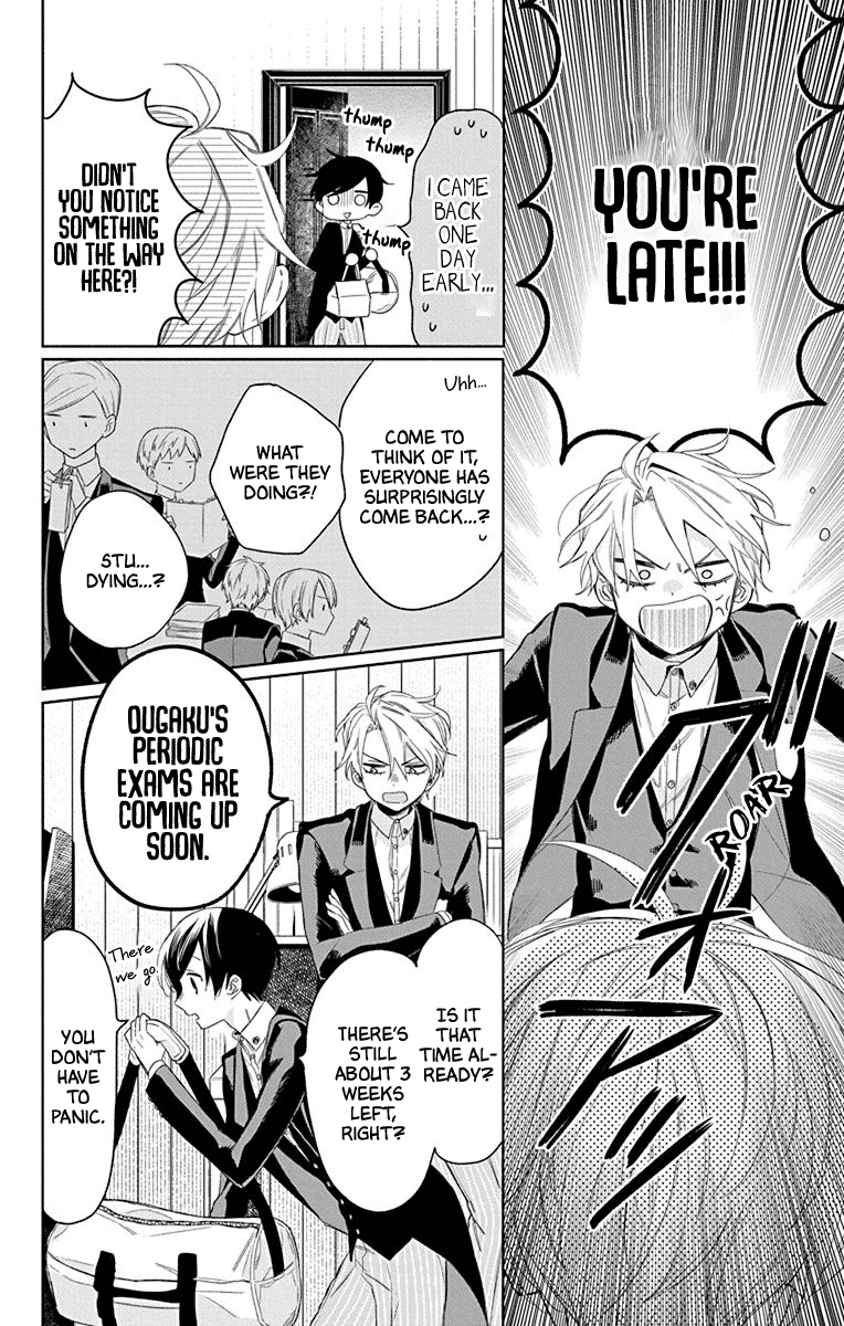 Mao No Kishuku Gakkou Chapter 10 #28