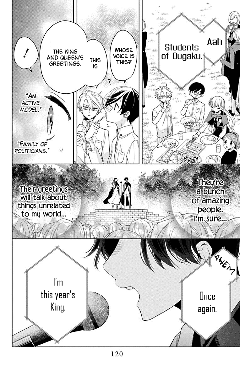 Mao No Kishuku Gakkou Chapter 9 #23