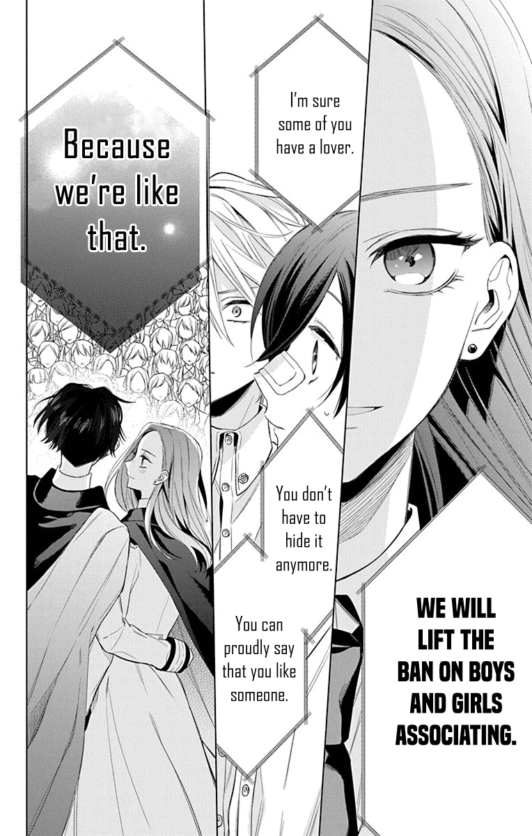 Mao No Kishuku Gakkou Chapter 9 #25