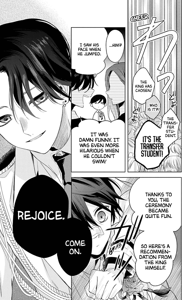 Mao No Kishuku Gakkou Chapter 9 #30