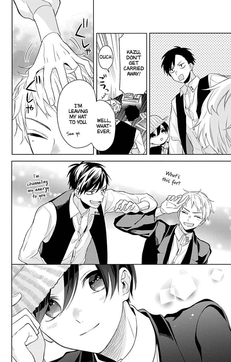 Mao No Kishuku Gakkou Chapter 7 #16