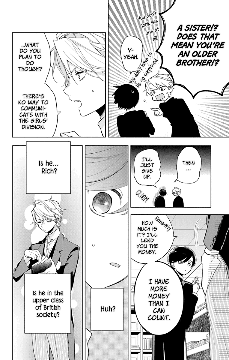 Mao No Kishuku Gakkou Chapter 5 #4