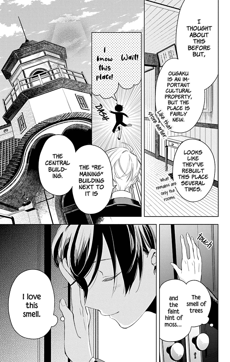 Mao No Kishuku Gakkou Chapter 5 #7