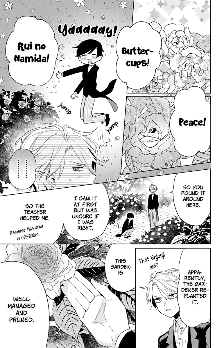 Mao No Kishuku Gakkou Chapter 5 #15