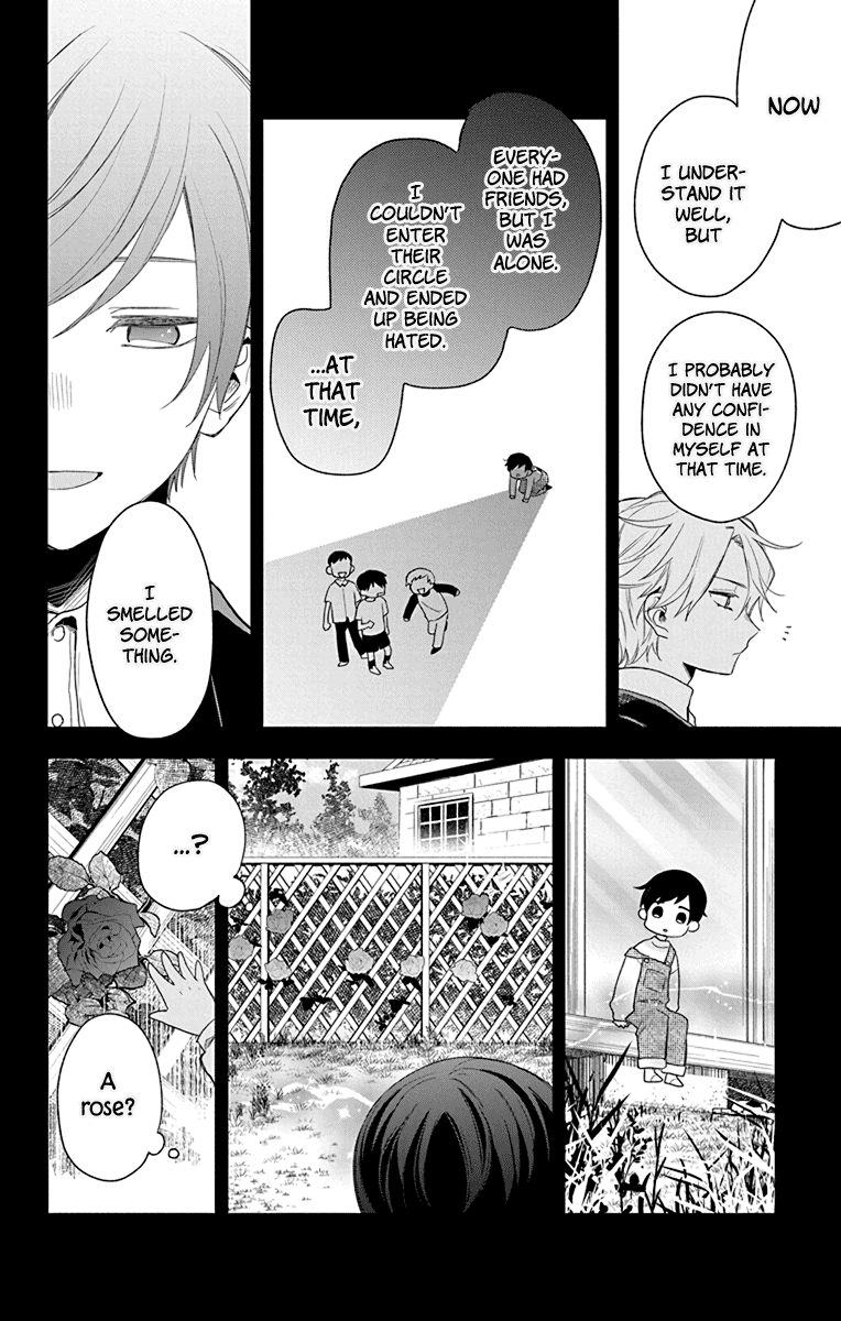 Mao No Kishuku Gakkou Chapter 5 #18