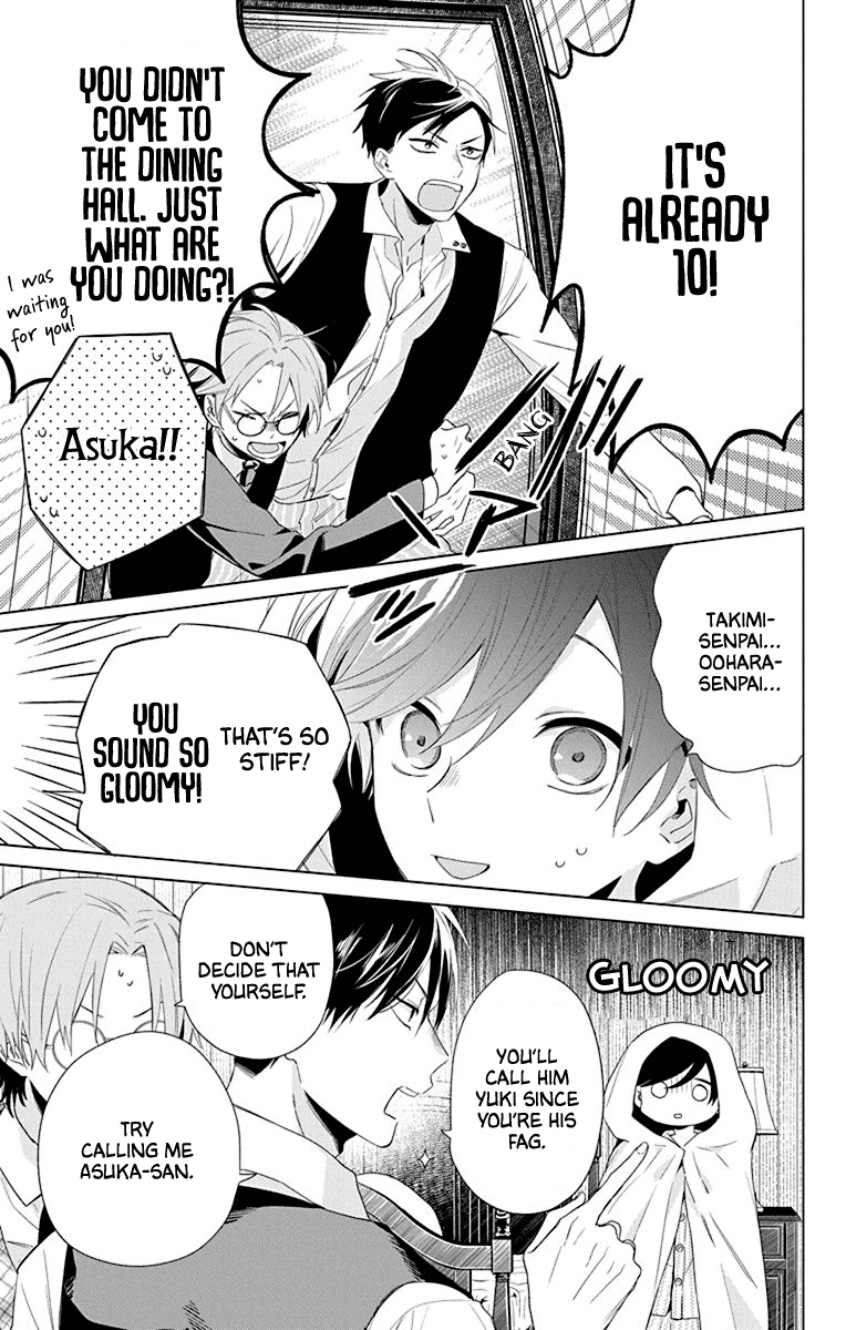 Mao No Kishuku Gakkou Chapter 4 #6