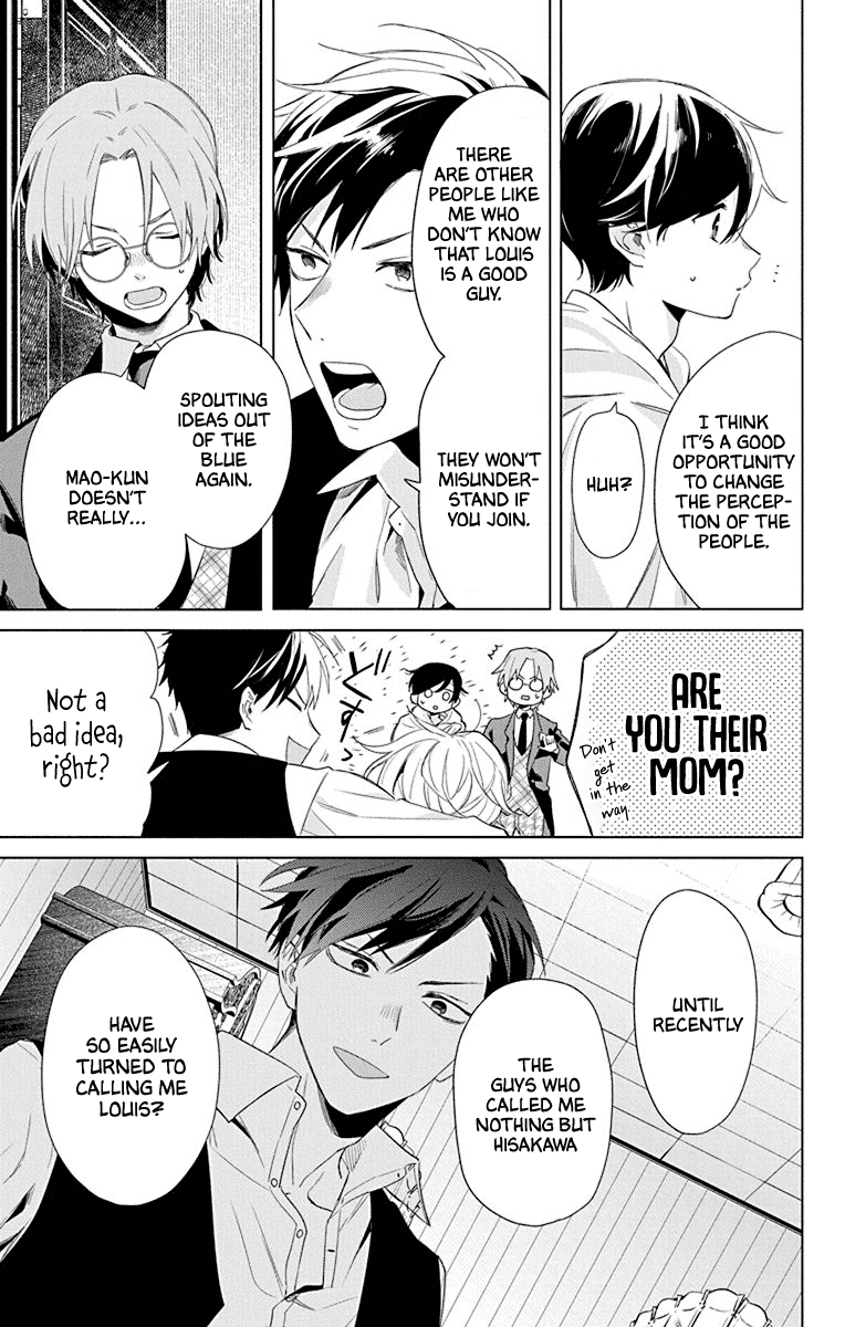 Mao No Kishuku Gakkou Chapter 4 #8