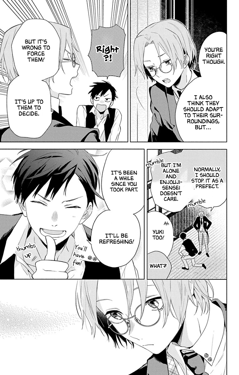 Mao No Kishuku Gakkou Chapter 4 #10