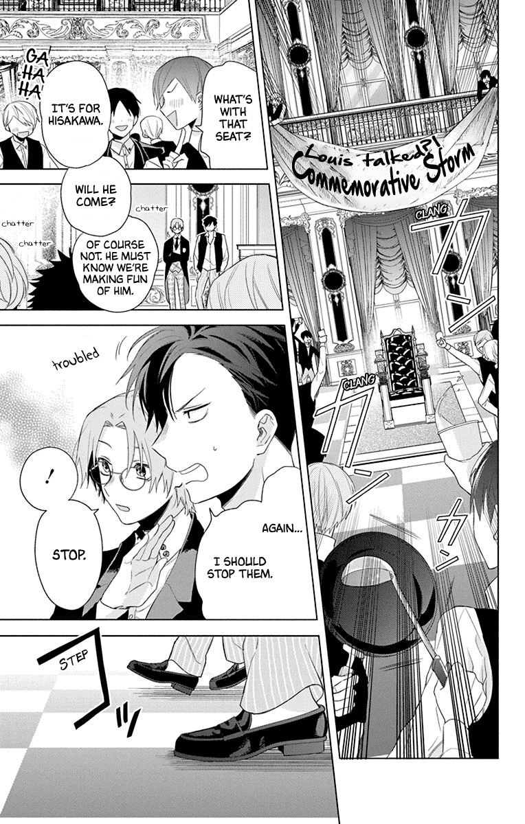 Mao No Kishuku Gakkou Chapter 4 #20