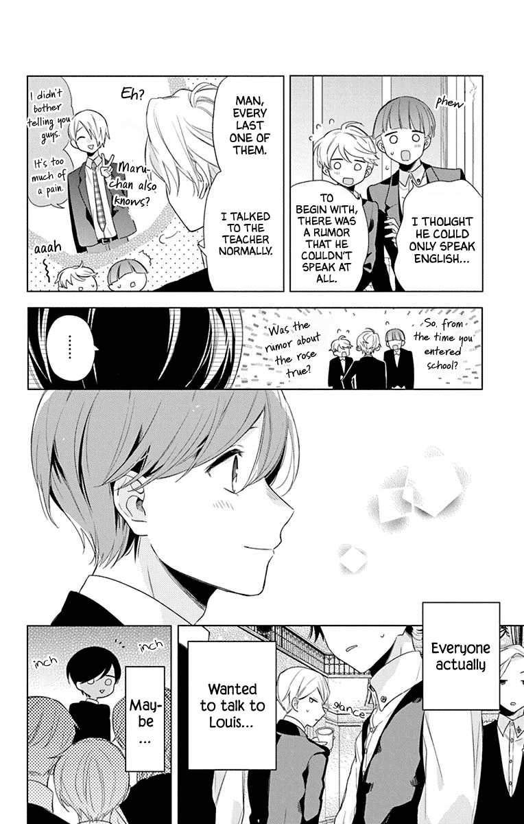 Mao No Kishuku Gakkou Chapter 4 #24