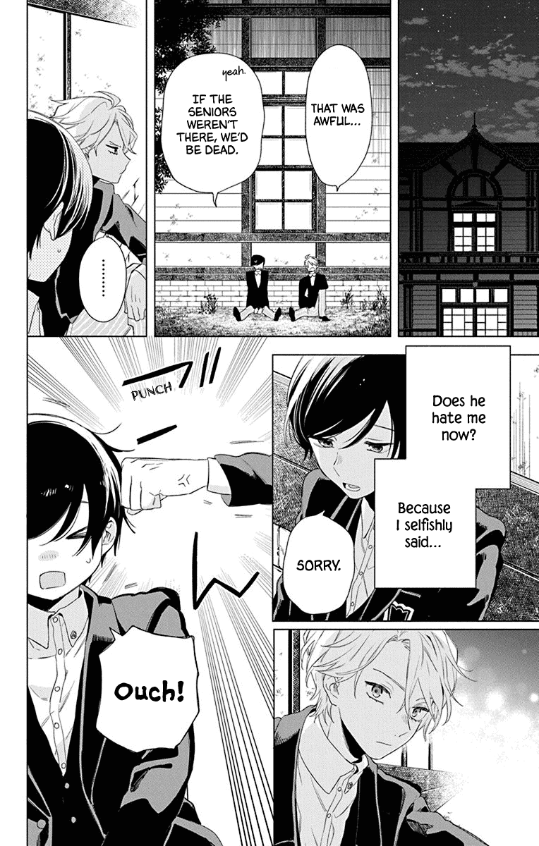 Mao No Kishuku Gakkou Chapter 4 #28