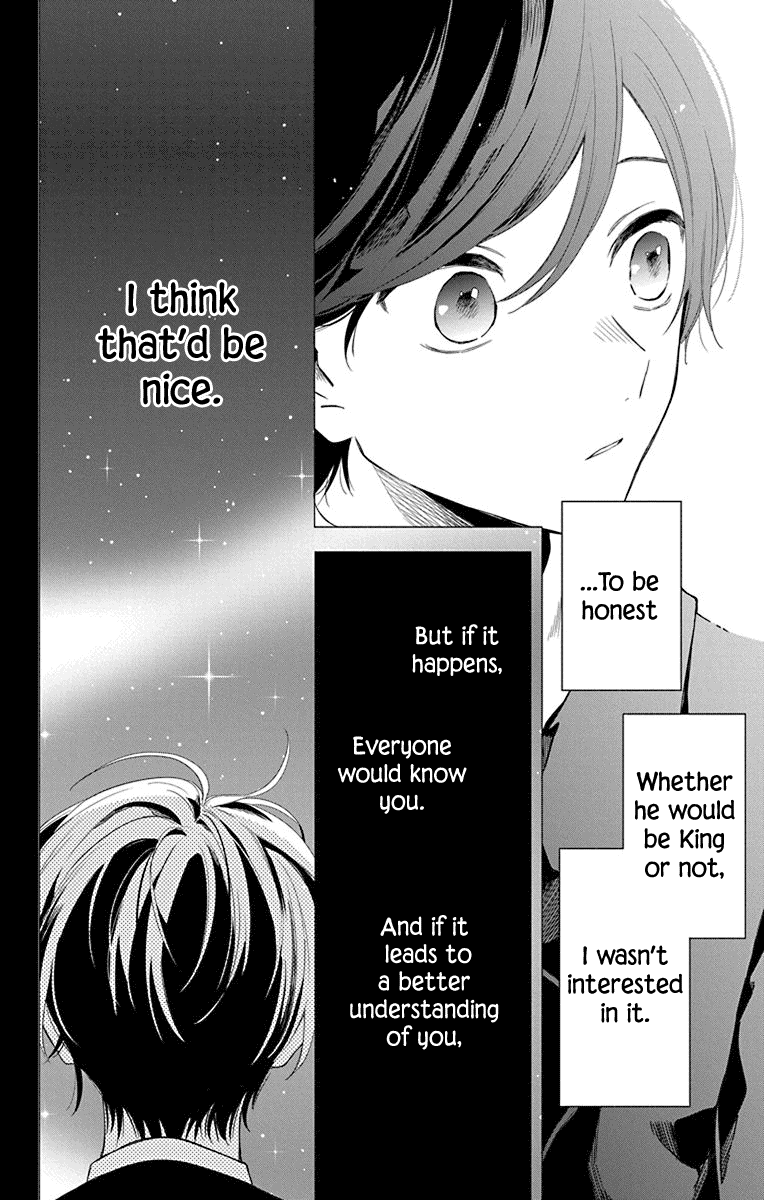 Mao No Kishuku Gakkou Chapter 4 #30