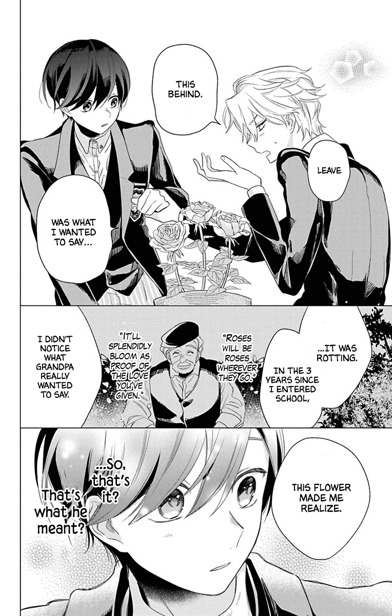 Mao No Kishuku Gakkou Chapter 2 #13