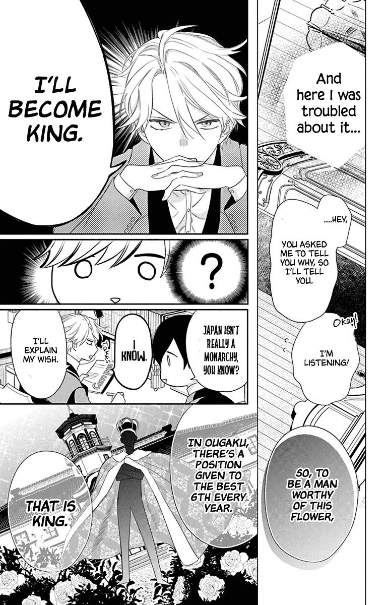 Mao No Kishuku Gakkou Chapter 2 #14