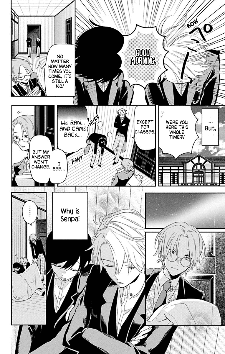 Mao No Kishuku Gakkou Chapter 2 #17