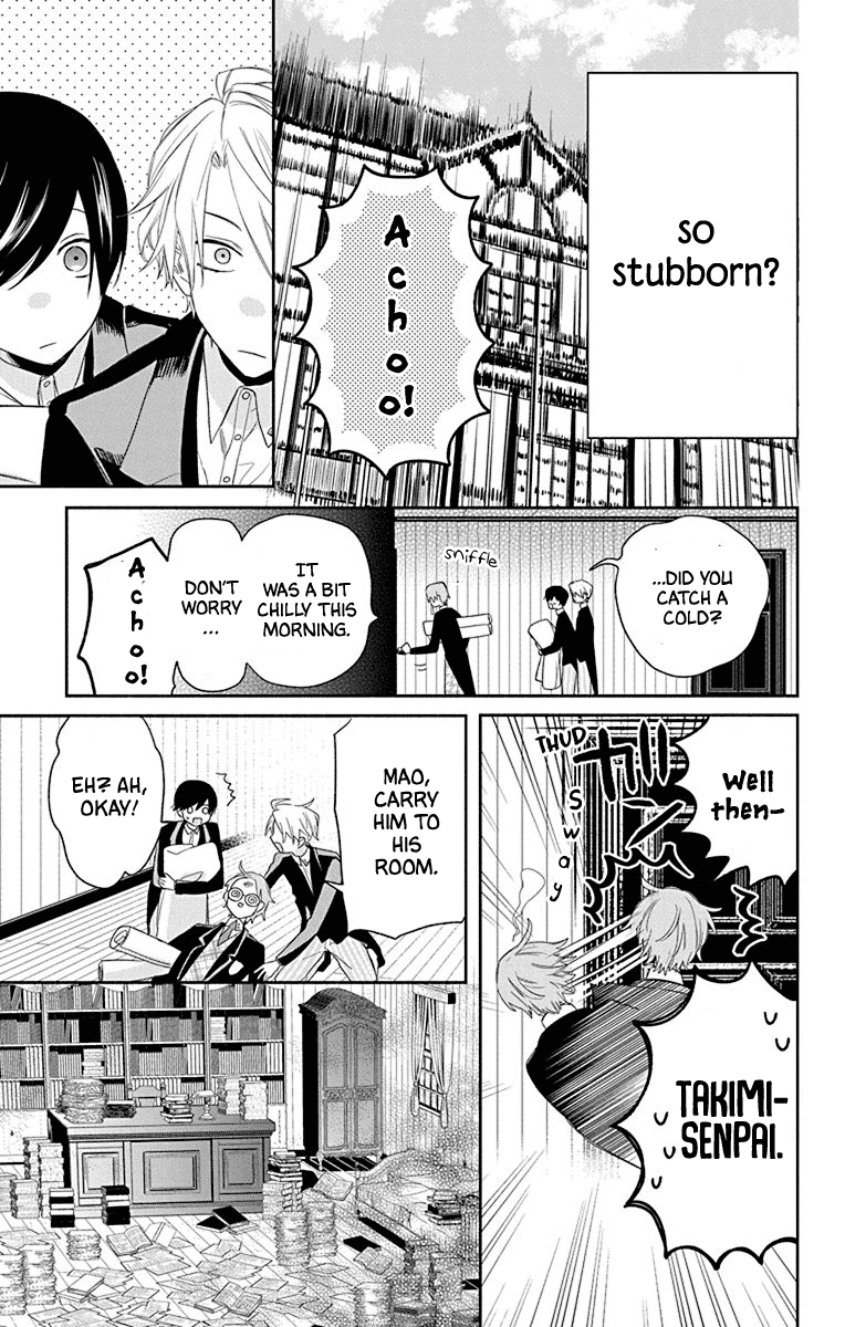 Mao No Kishuku Gakkou Chapter 2 #18