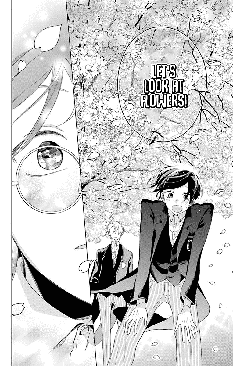 Mao No Kishuku Gakkou Chapter 2 #27