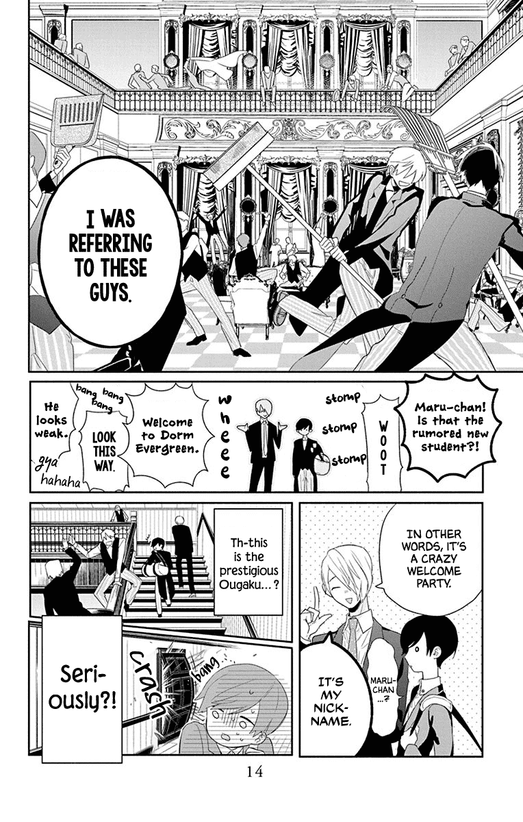 Mao No Kishuku Gakkou Chapter 1 #15