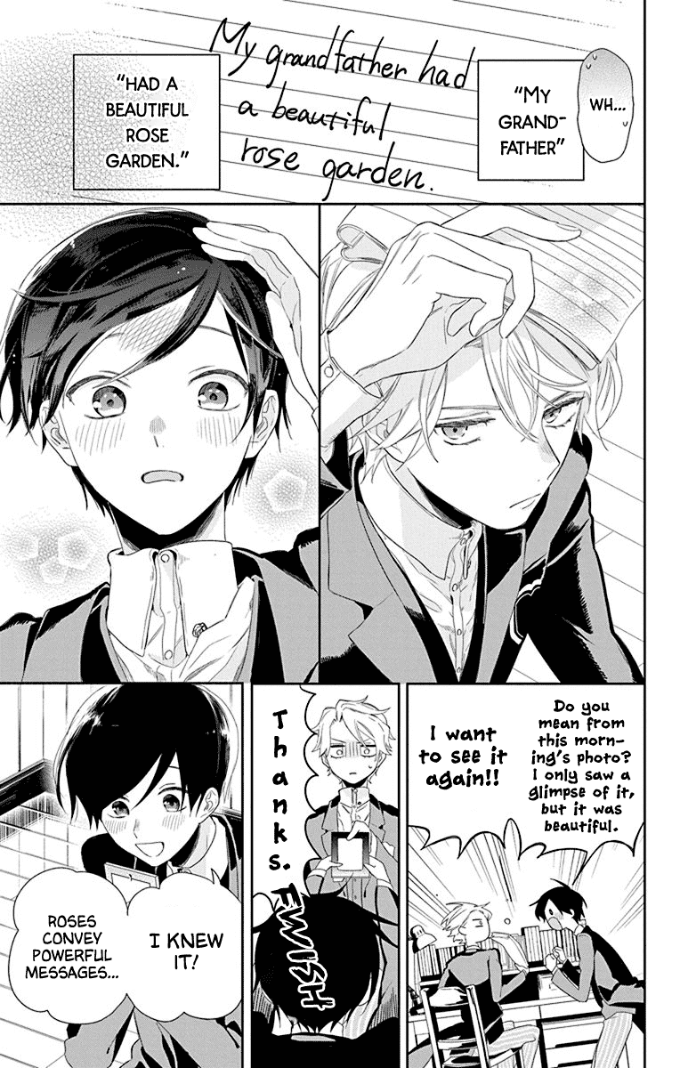 Mao No Kishuku Gakkou Chapter 1 #29