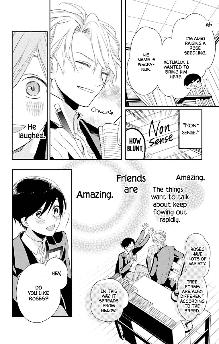 Mao No Kishuku Gakkou Chapter 1 #30