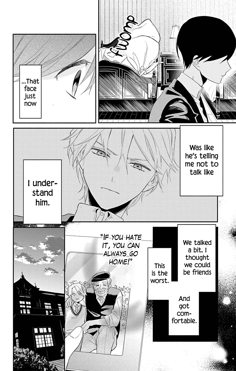 Mao No Kishuku Gakkou Chapter 1 #32