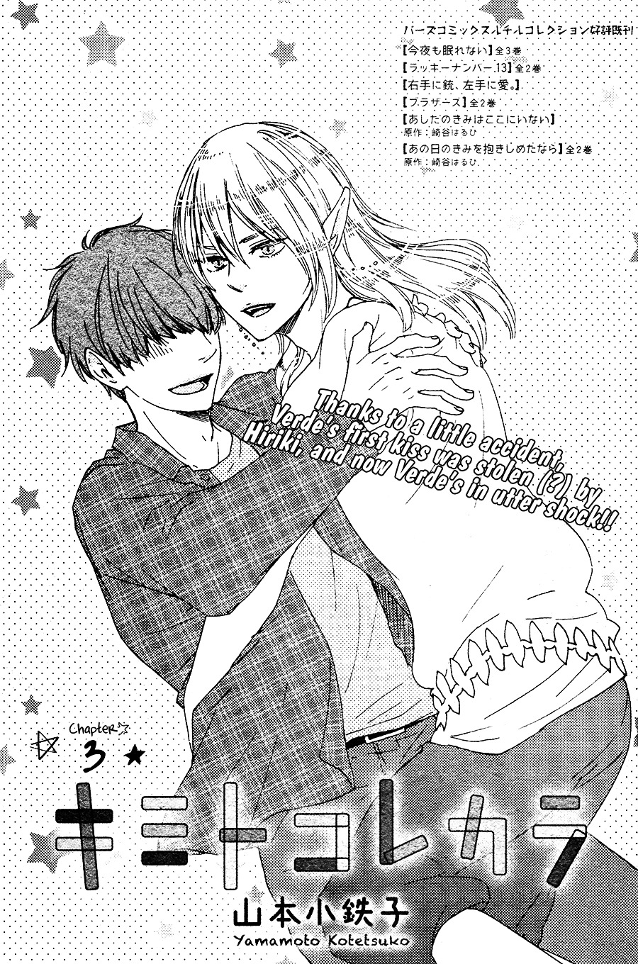 Kimi To Kore Kara Chapter 3 #3