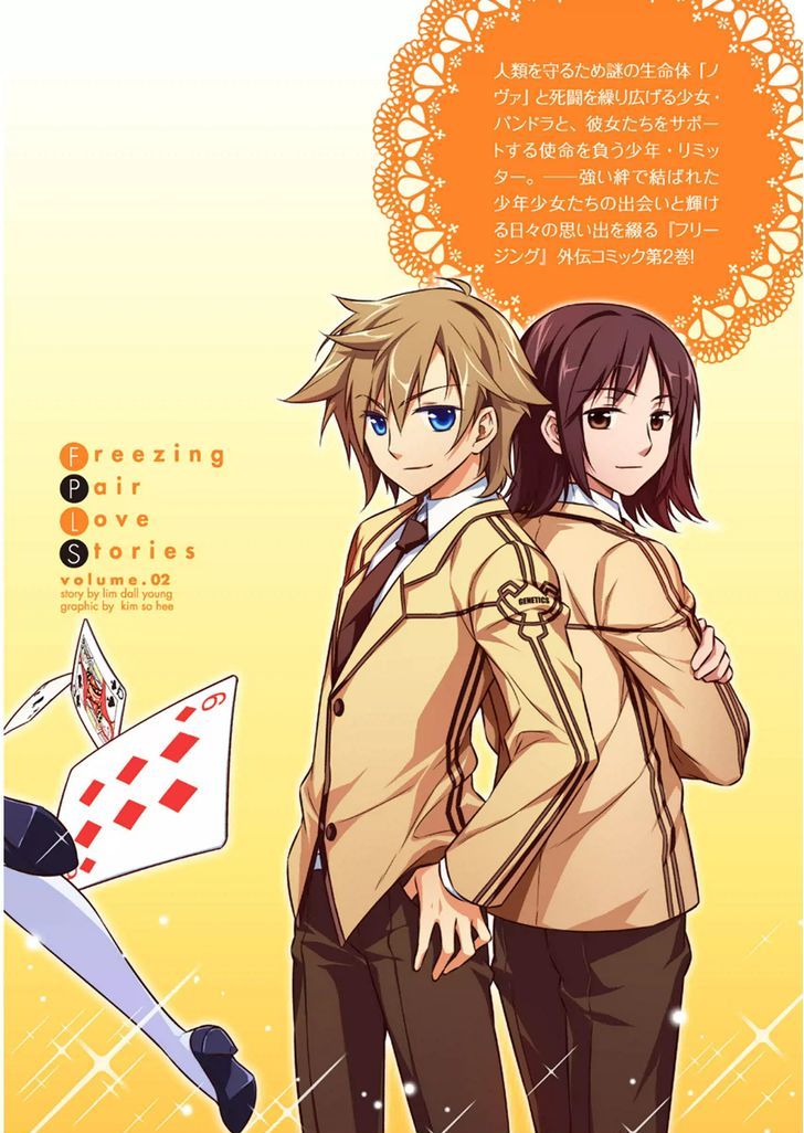 Freezing - Pair Love Stories Chapter 8 #49