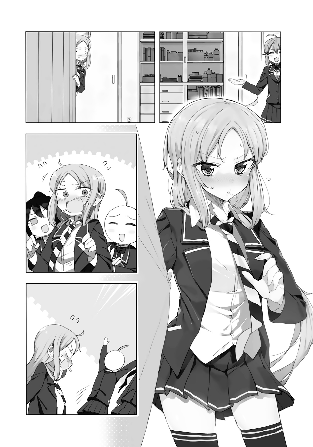 Hazuki Kanon Wa Amakunai. Chapter 38 #7