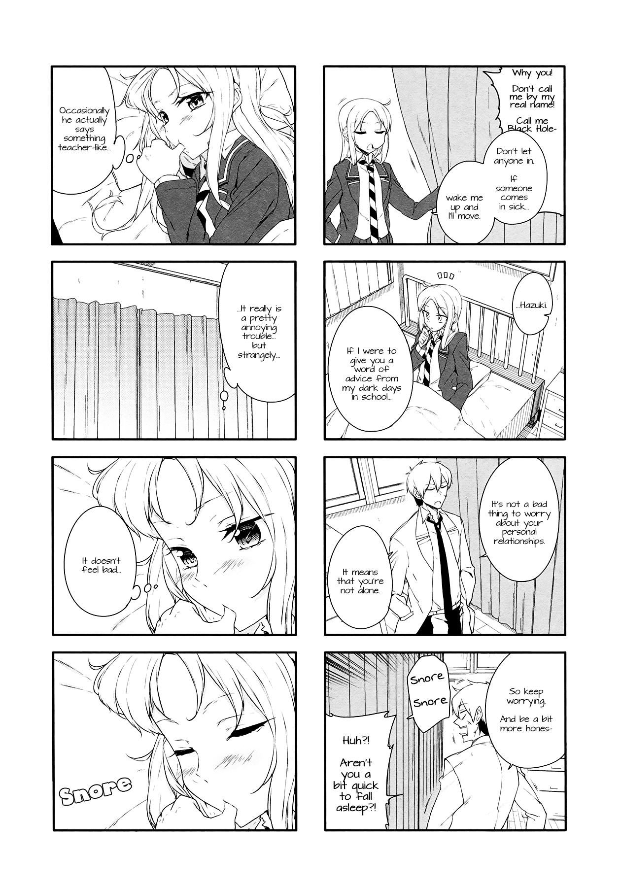 Hazuki Kanon Wa Amakunai. Chapter 37 #5