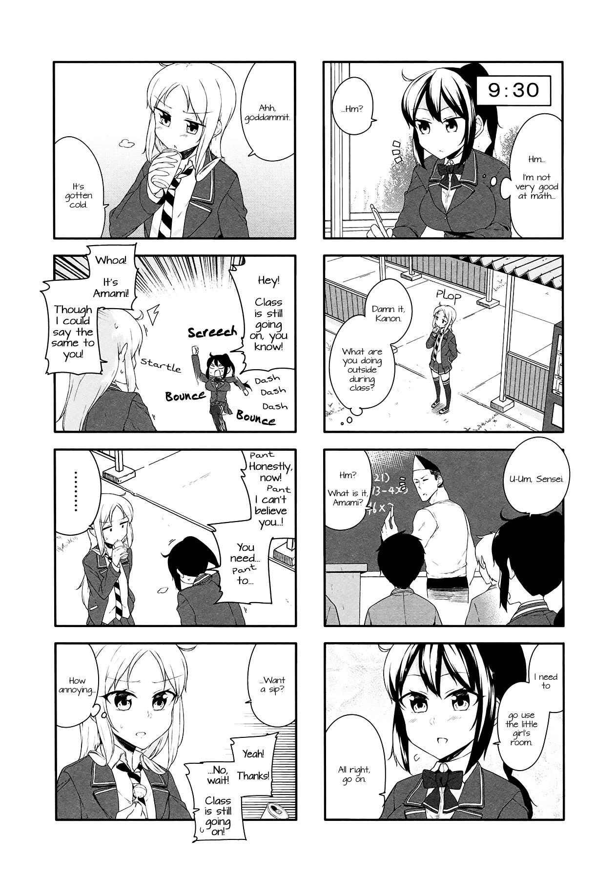 Hazuki Kanon Wa Amakunai. Chapter 34 #4