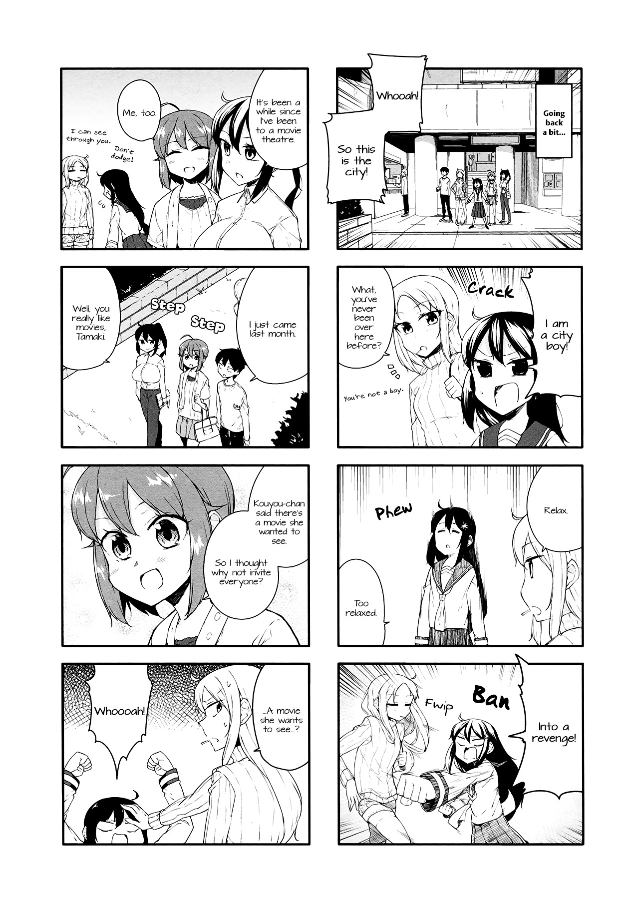 Hazuki Kanon Wa Amakunai. Chapter 35 #2