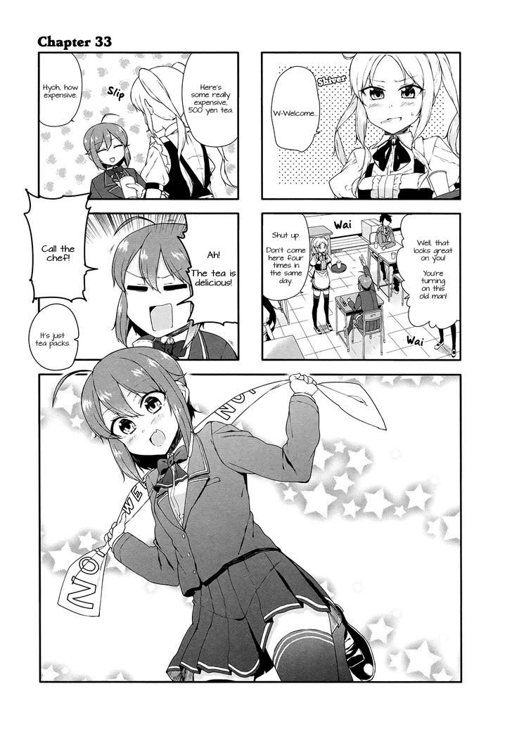 Hazuki Kanon Wa Amakunai. Chapter 33 #1