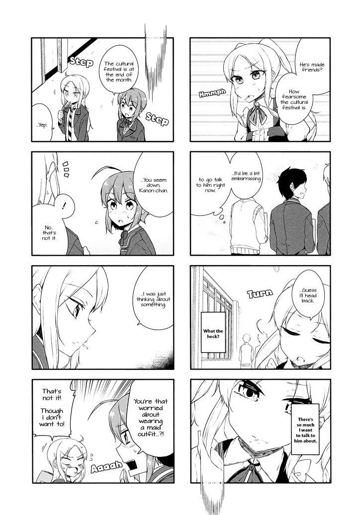 Hazuki Kanon Wa Amakunai. Chapter 31 #4