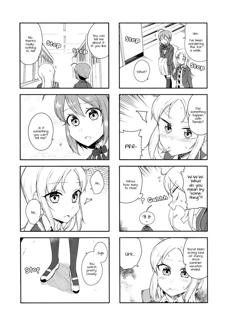 Hazuki Kanon Wa Amakunai. Chapter 31 #5