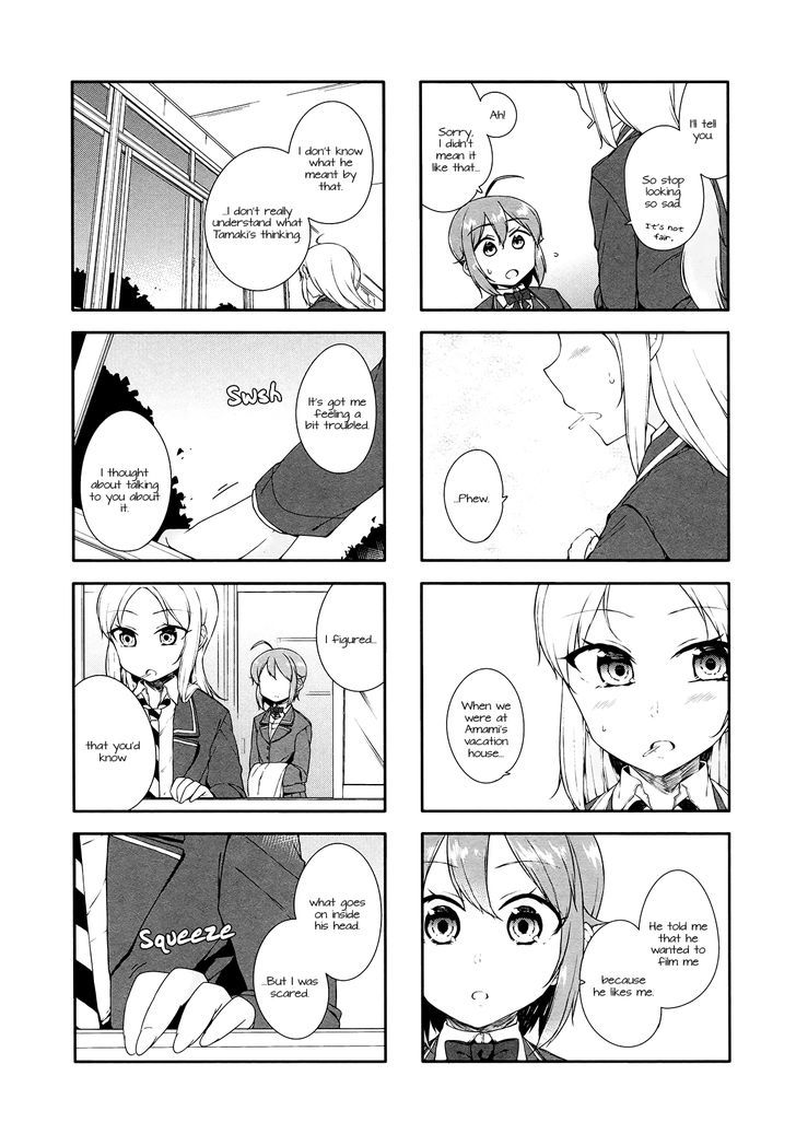 Hazuki Kanon Wa Amakunai. Chapter 31 #6