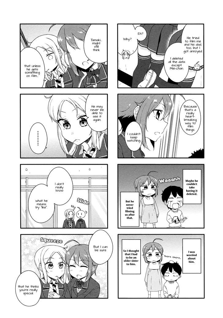 Hazuki Kanon Wa Amakunai. Chapter 31 #8