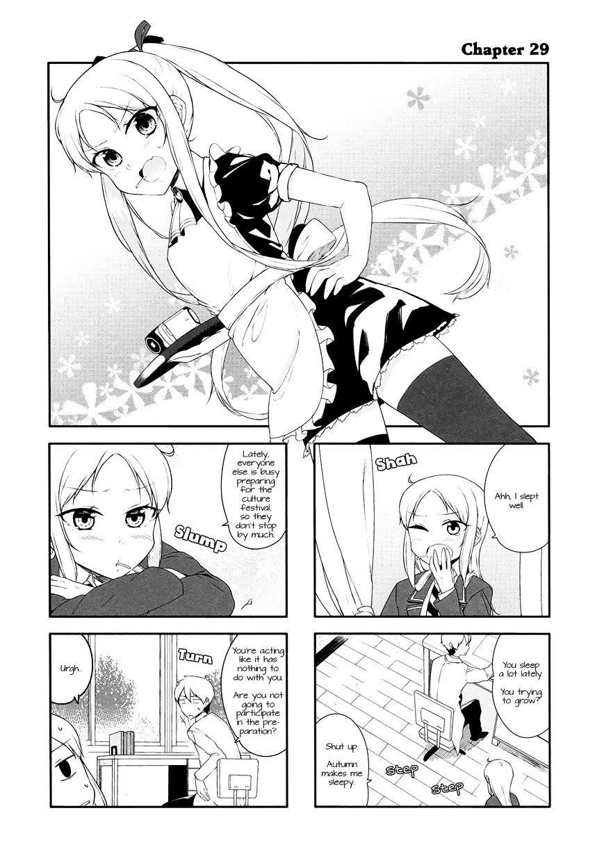 Hazuki Kanon Wa Amakunai. Chapter 29 #1