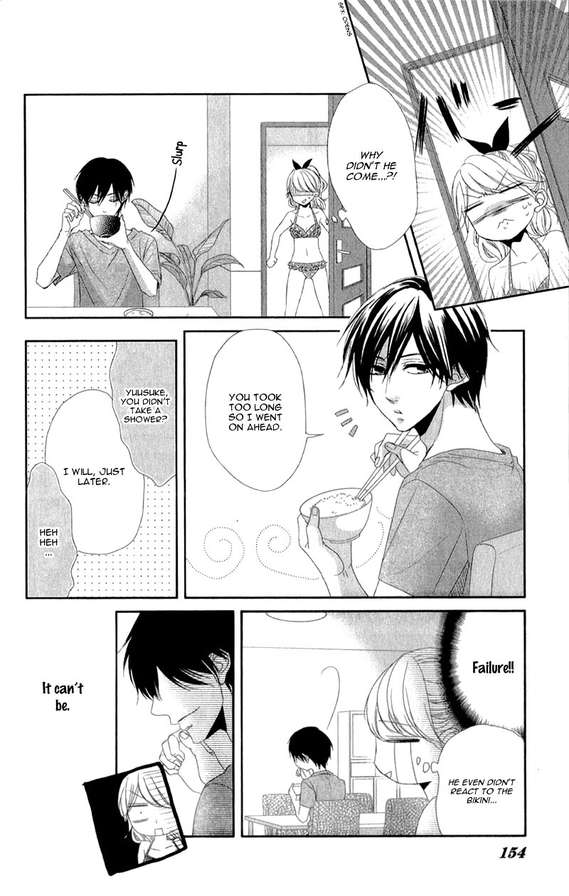 Otouto Wo Kareshi Ni Suru Houhou Chapter 1 #22