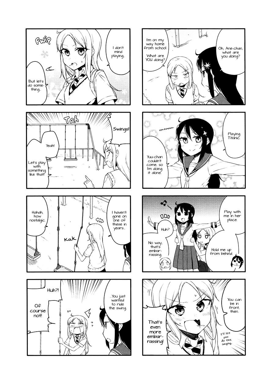 Hazuki Kanon Wa Amakunai. Chapter 28 #2