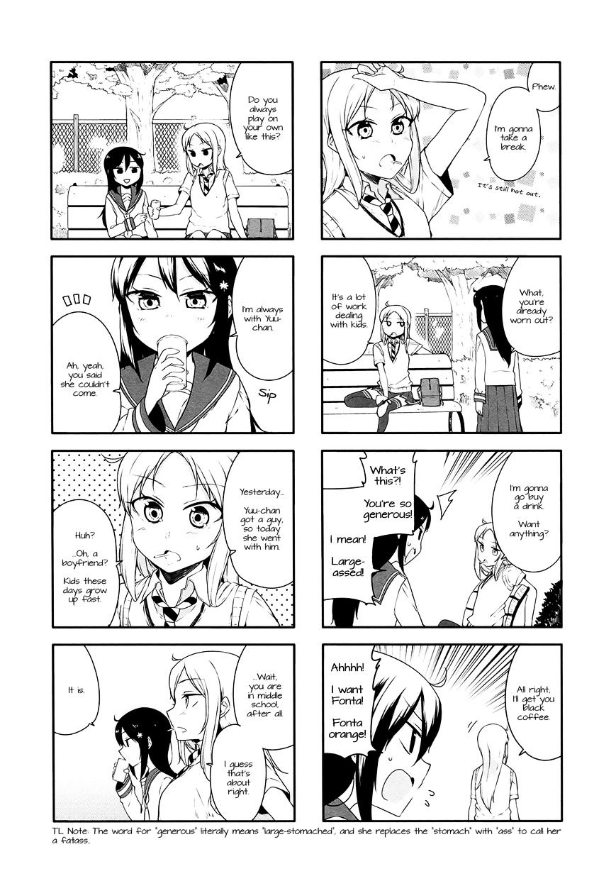 Hazuki Kanon Wa Amakunai. Chapter 28 #5