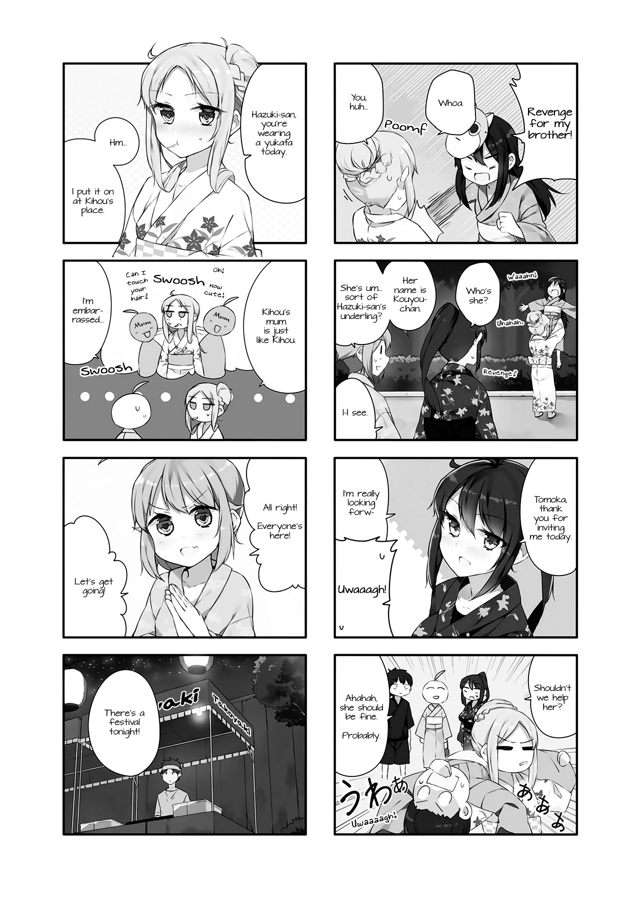 Hazuki Kanon Wa Amakunai. Chapter 22 #2