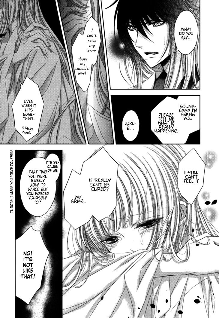 Hana Wa Sakura Yori Mo Hana No Gotoku Chapter 12 #13