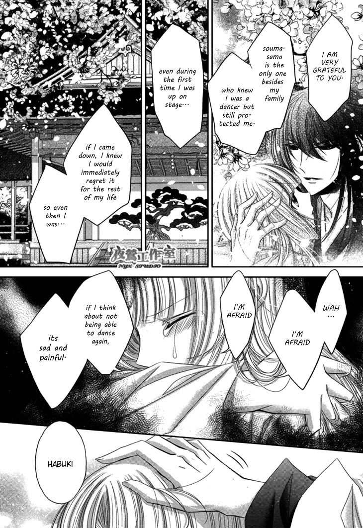 Hana Wa Sakura Yori Mo Hana No Gotoku Chapter 12 #14