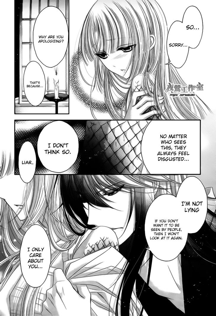 Hana Wa Sakura Yori Mo Hana No Gotoku Chapter 11 #9