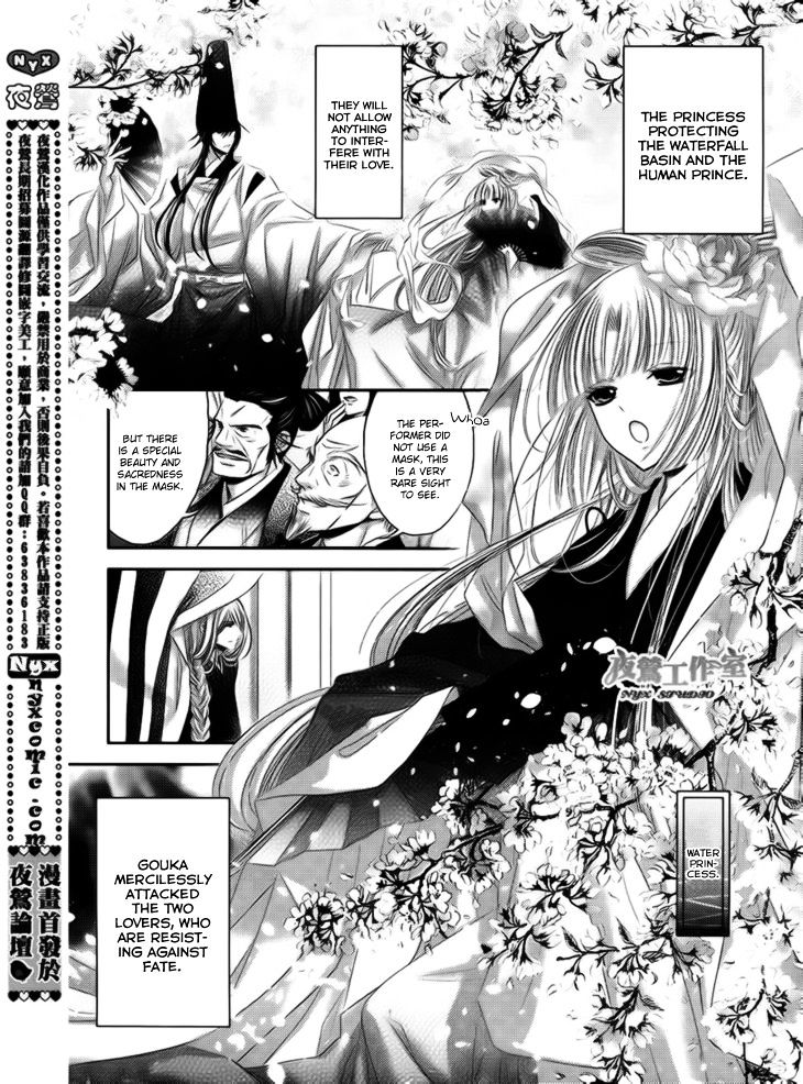 Hana Wa Sakura Yori Mo Hana No Gotoku Chapter 11 #14