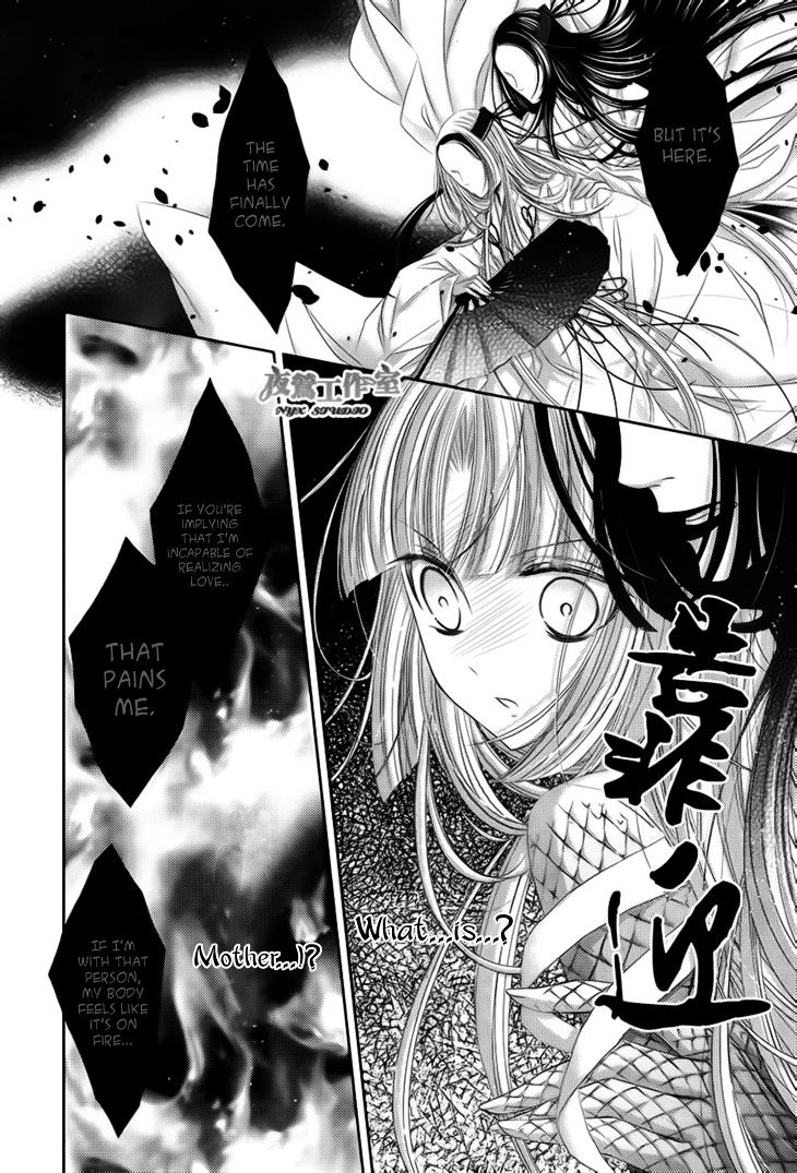 Hana Wa Sakura Yori Mo Hana No Gotoku Chapter 11 #17