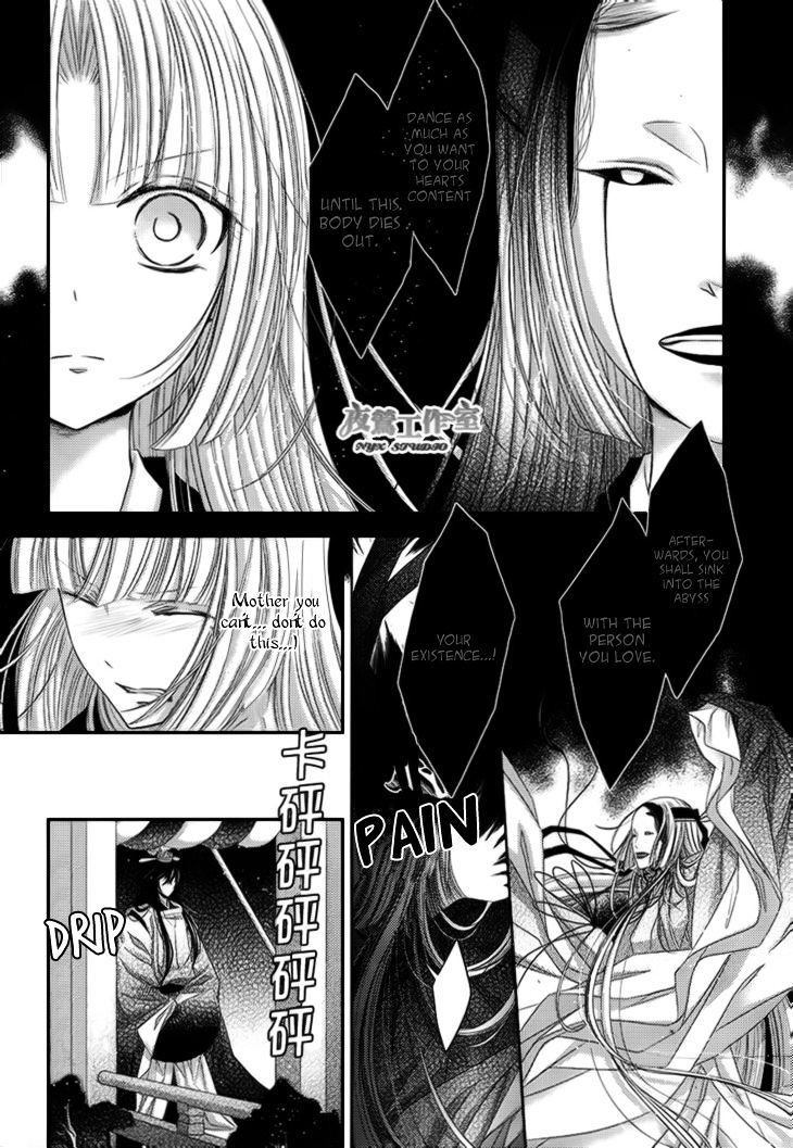 Hana Wa Sakura Yori Mo Hana No Gotoku Chapter 11 #18